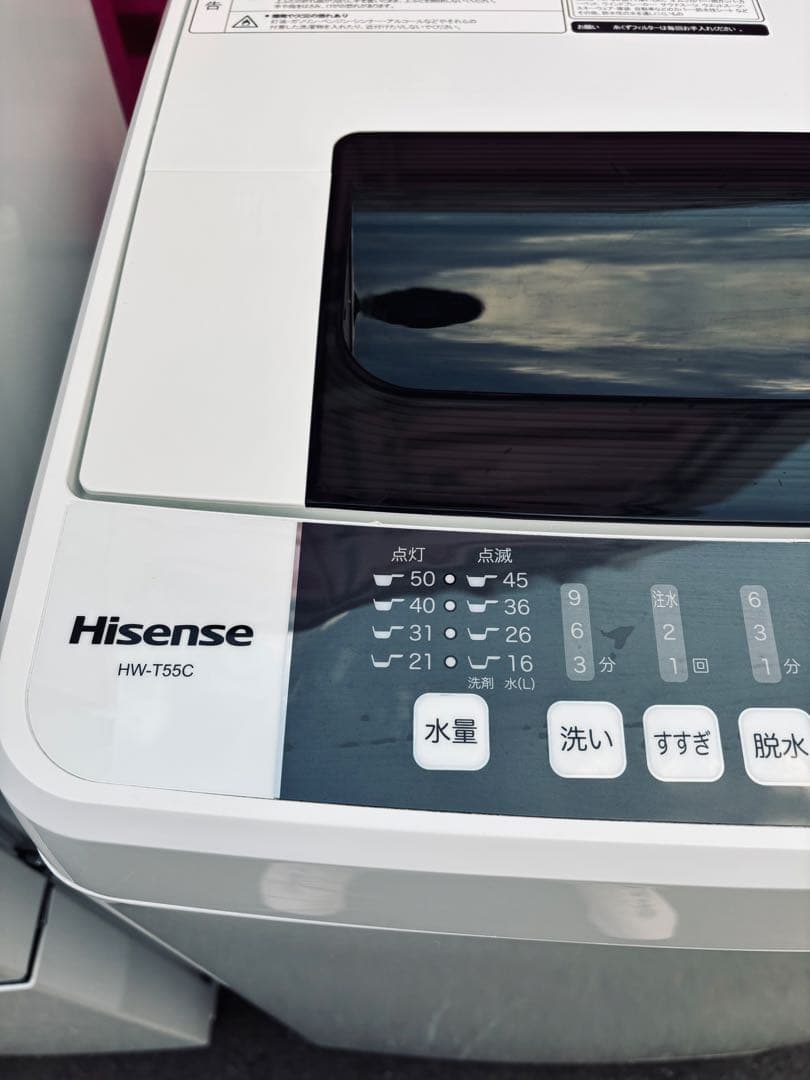 極美品ハイセンスホワイト家電／冷蔵庫150L＆洗濯機５.5kgセット