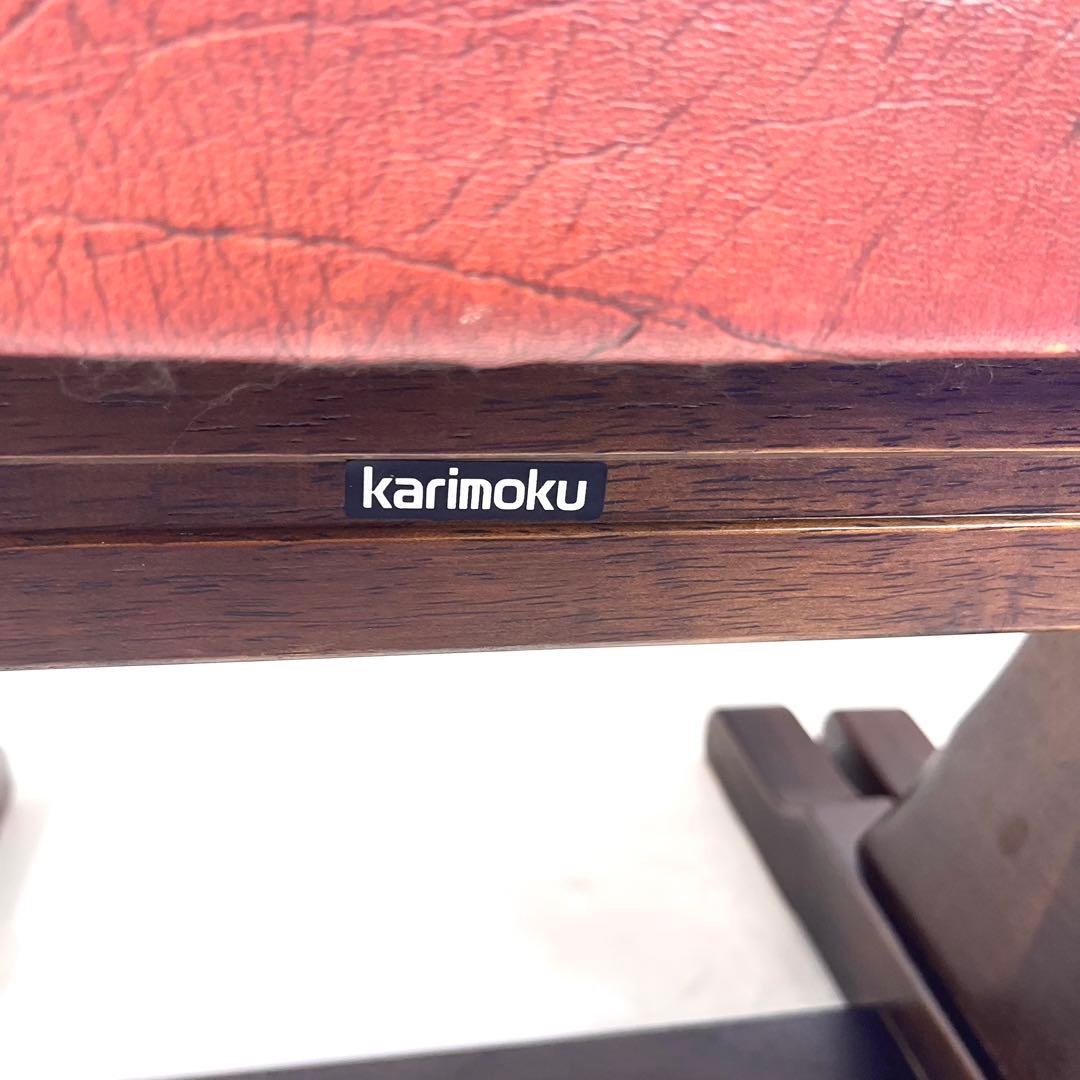 カリモクkarimoku RUSTIC ルスティックダイニングチェア2脚　①