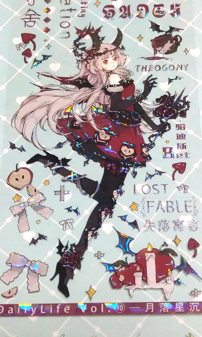 J811＃月落星沉(贝壳光)DailyLife切り売り海外人物マステ女の子