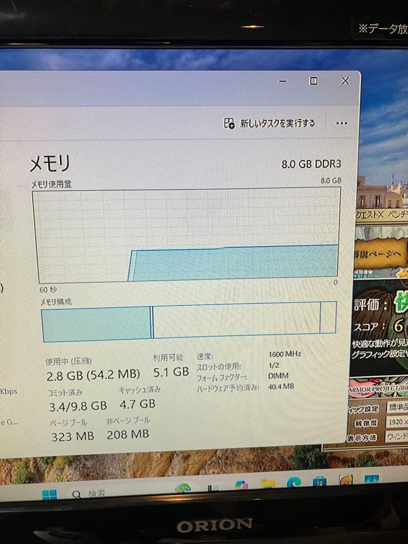 ゲーミングPC/core i7/ 500GB/GeForce/Windows11