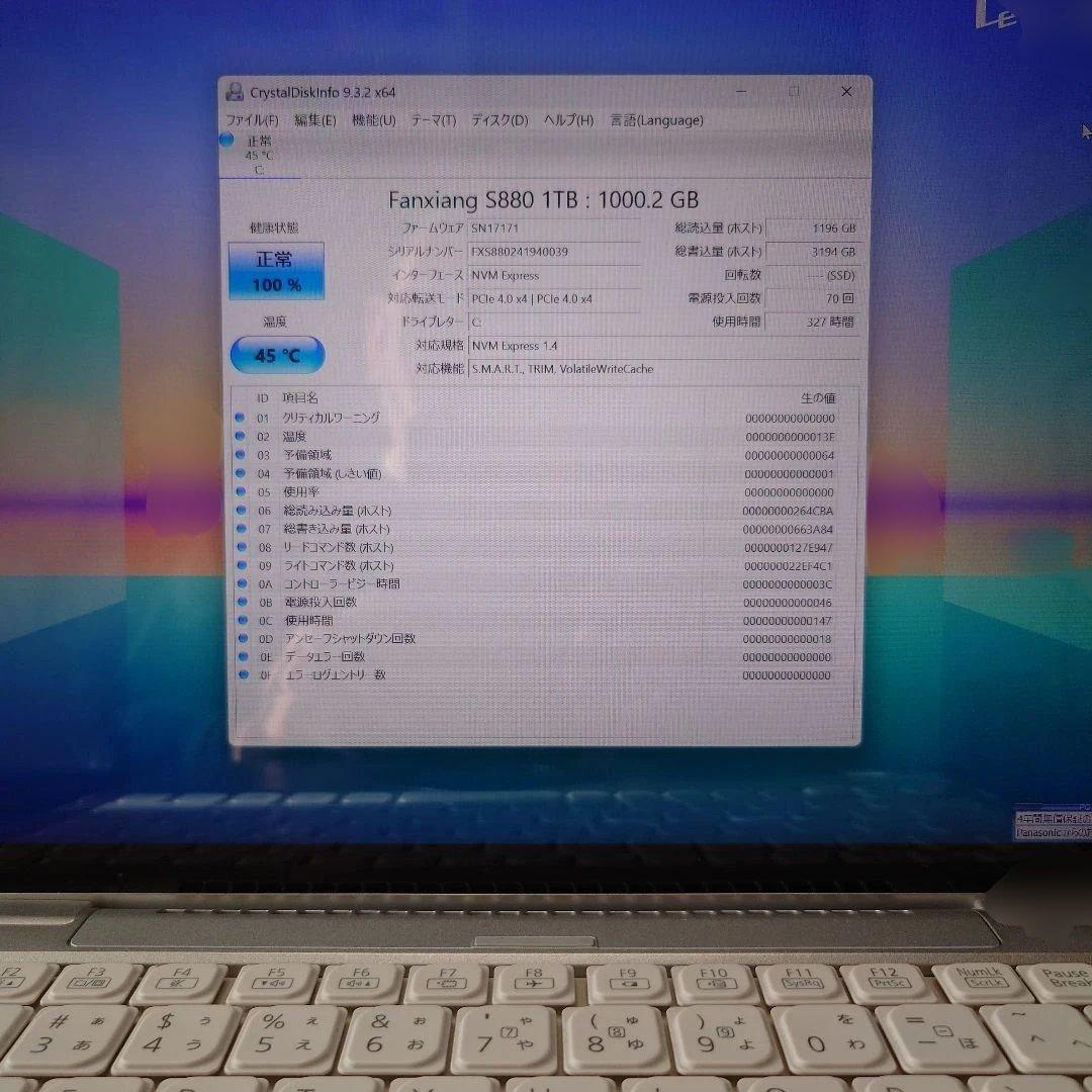 超爆速SSD1TB搭載✨タッチパネル i5＆16GBメモリ✨office付き