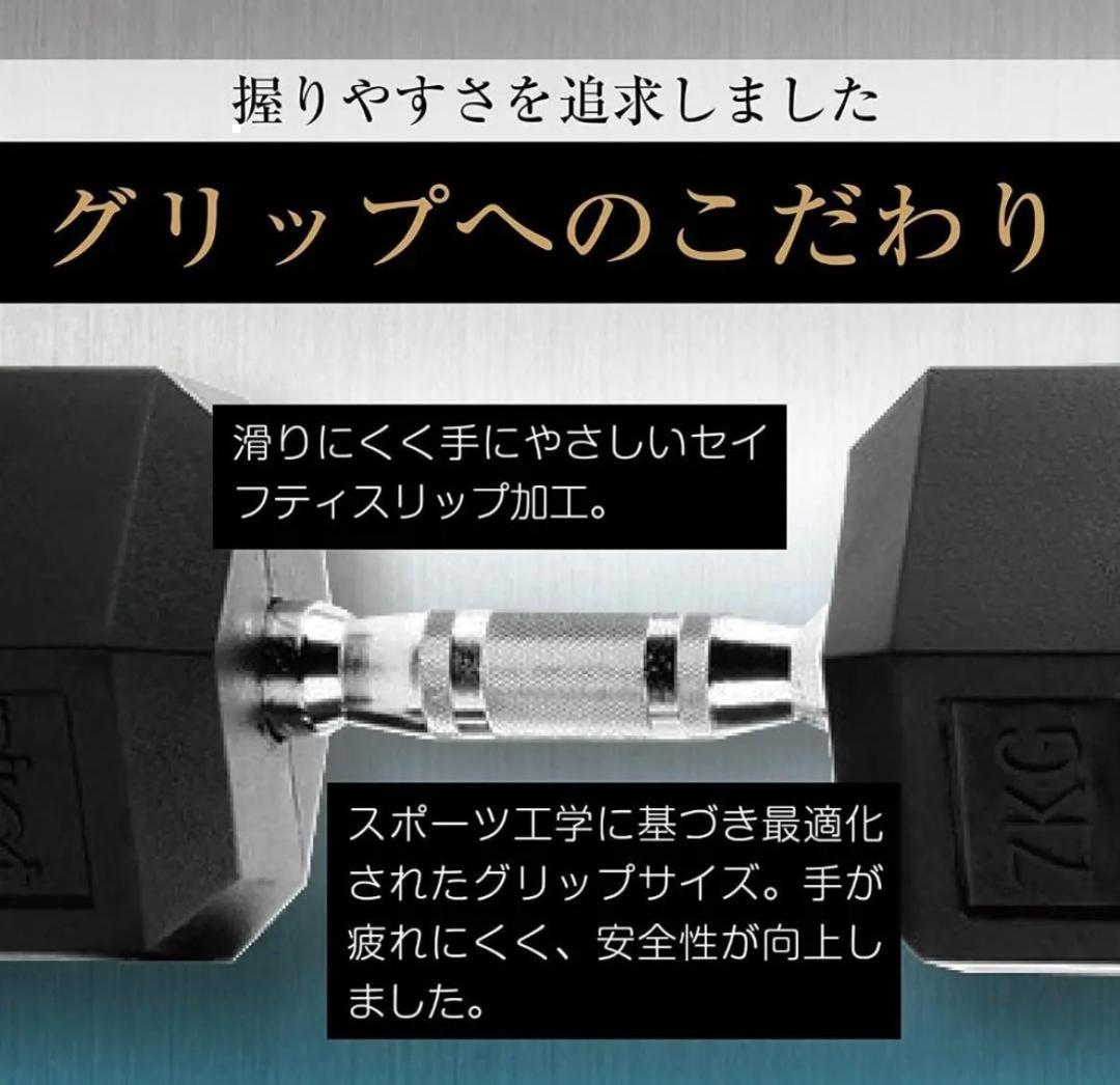 R622ヘキサゴンダンベル 15㎏ × 2個セット六角鉄アレイ 筋トレ 家トレ