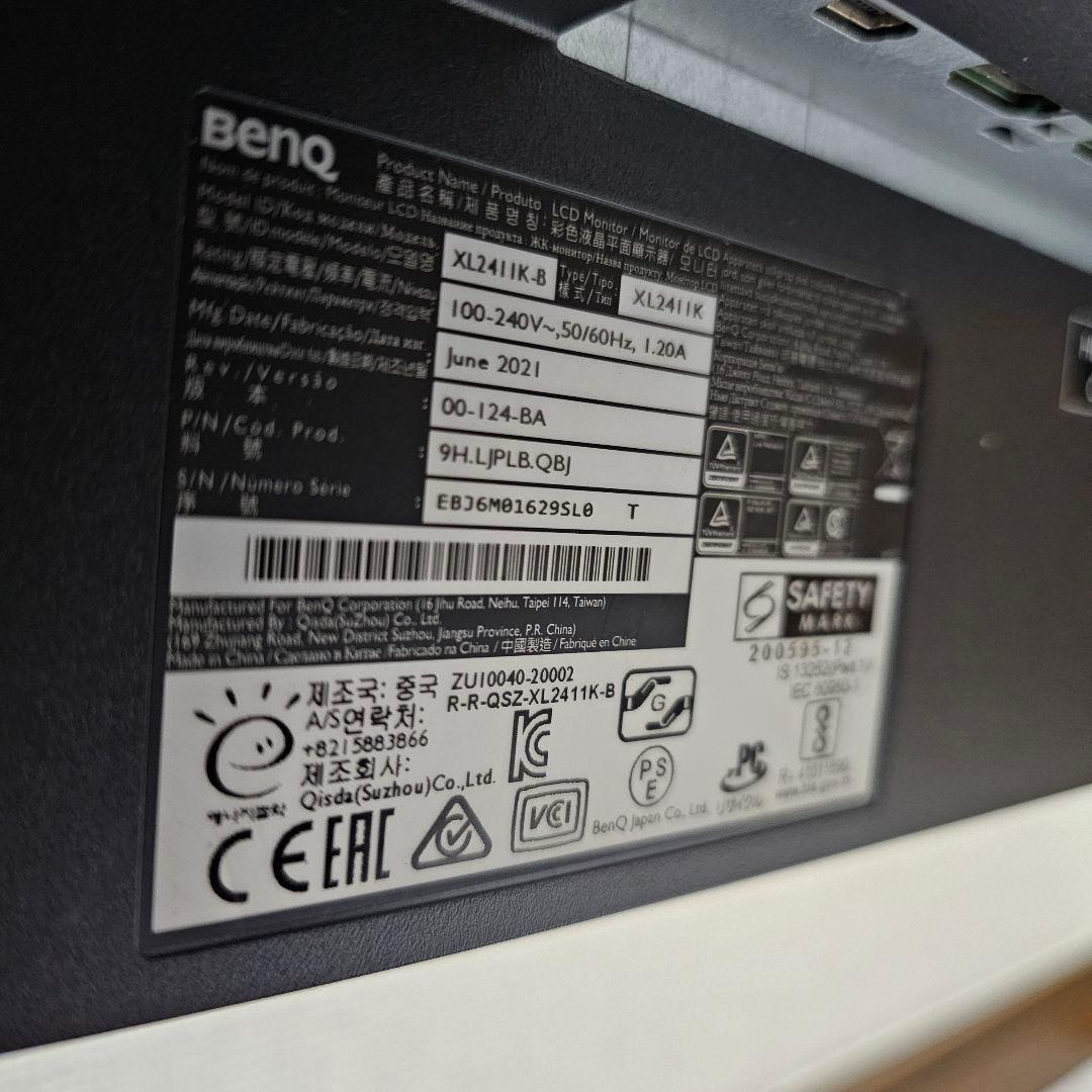 【中古】BenQ ZOWIE XL2411K ゲーミングモニター