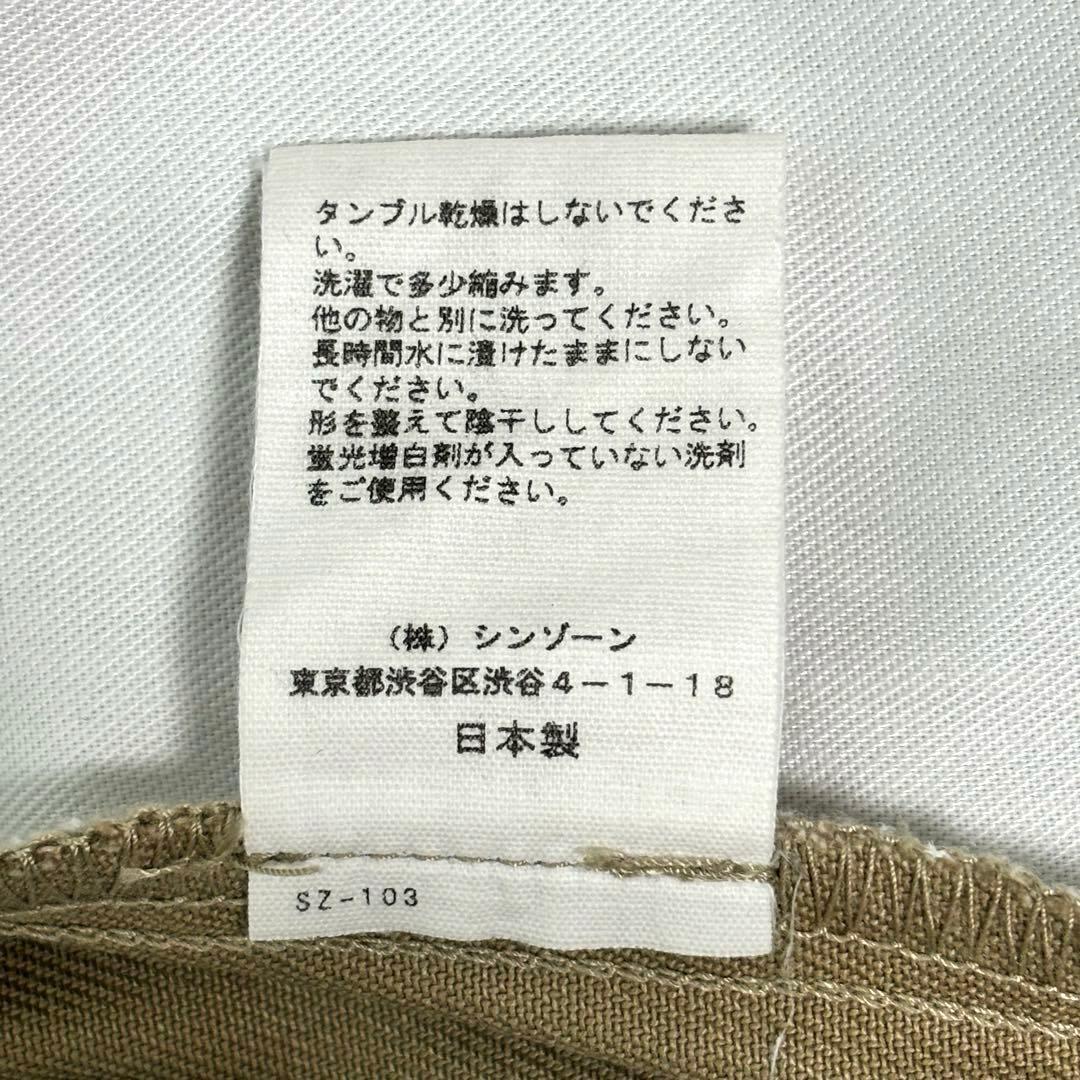 美品　ザシンゾーン　タックチノ　トムボーイパンツ ベージュ　ツータック