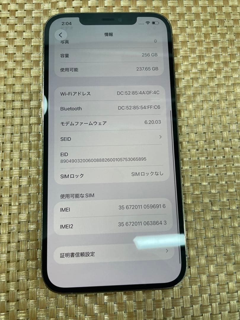 iPhone 12 Pro Max 256 GB ゴールドSIMフリー