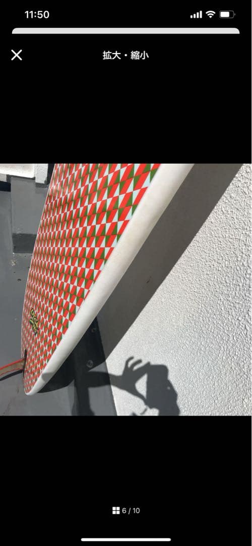 ☆ CATCH SURF BARRY MCGEE PRO 7'6 バリーマギー