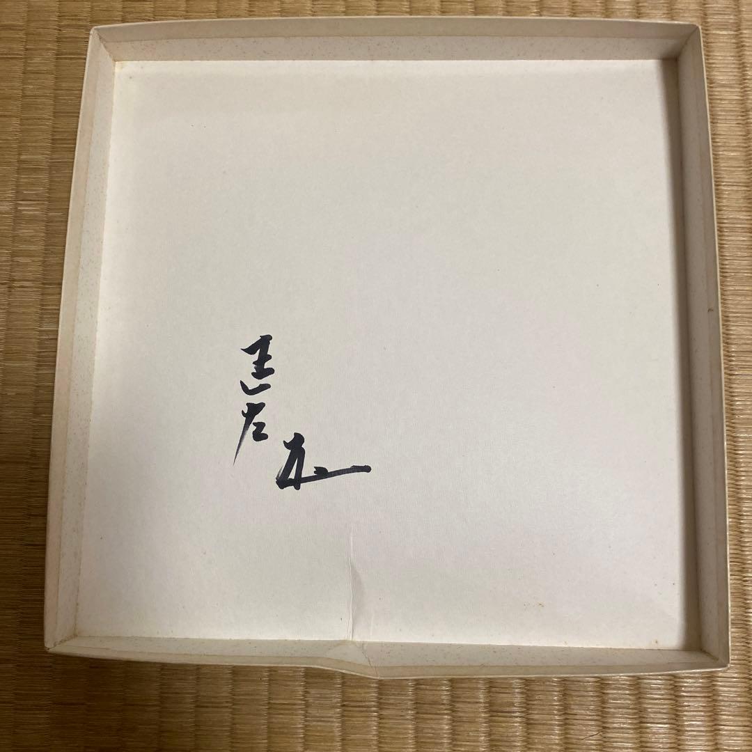 鎌倉彫 村主匡左作(花・孔雀羽)