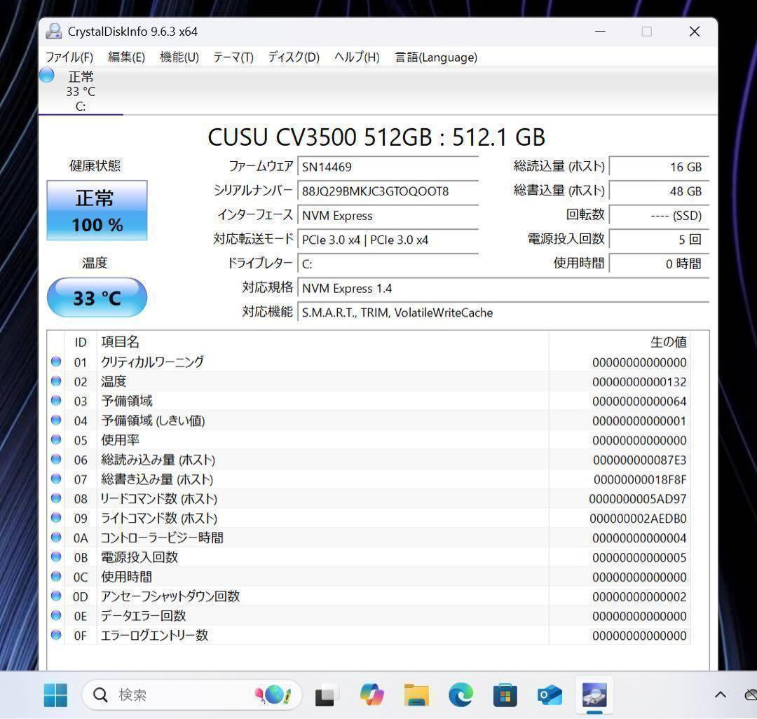【高性能】VaioS11ホワイト☘7世代corei7☘新品NVMe512GB