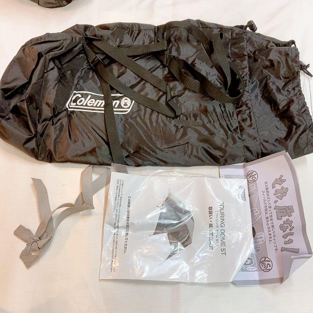 コールマンColeman テント ツーリングドーム/ST