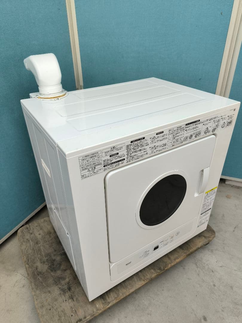 2020年製　リンナイ ガス衣類乾燥機　5.0kg　乾太くん RDTC-53S