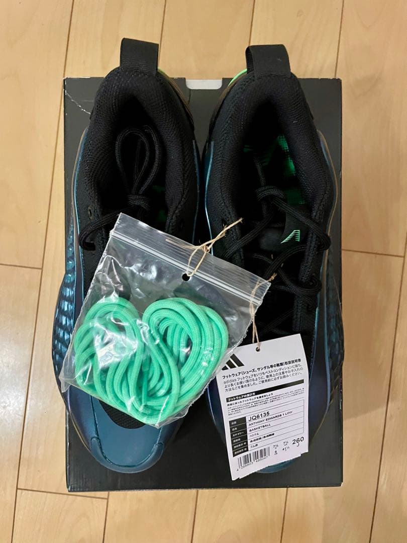 adidas、AE1 LOW、26センチ