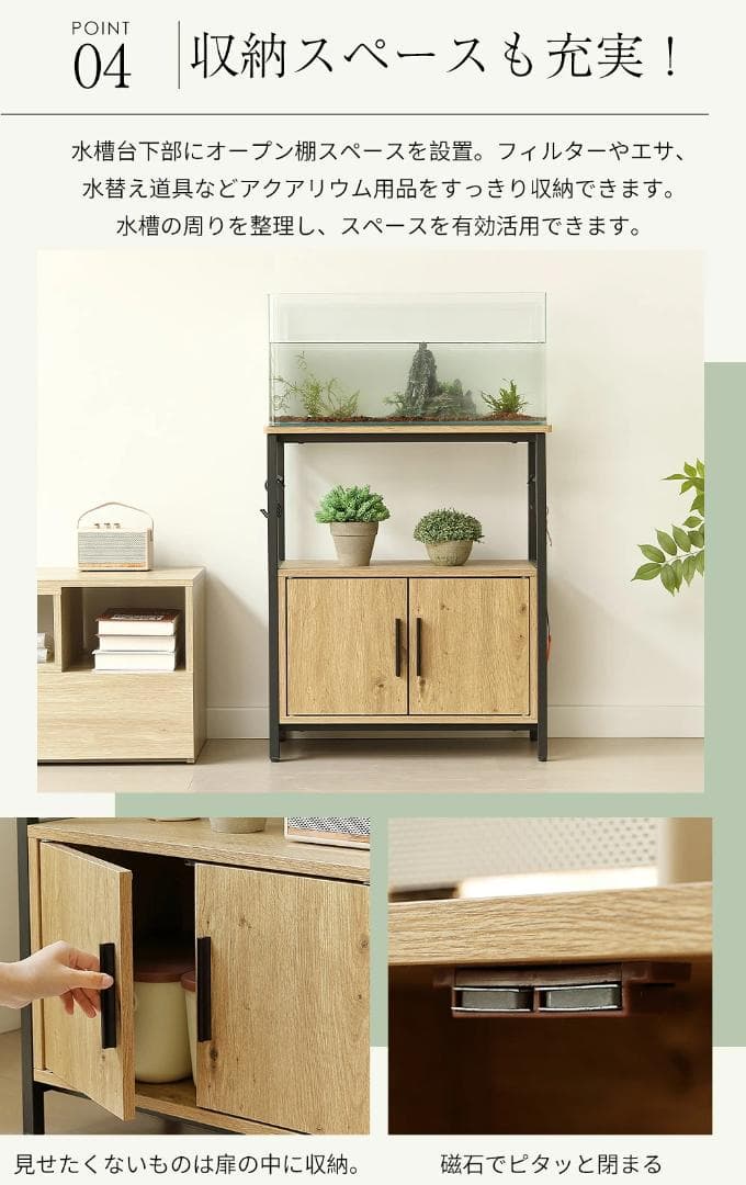 迅速発送！超人気水槽台　三段収納　頑丈なフック付き　アジャスター付　BLACK