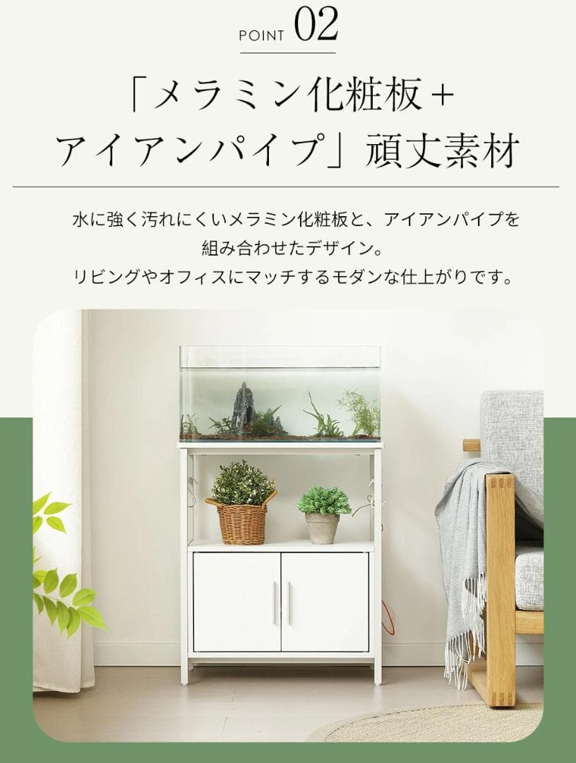迅速発送！超人気水槽台　三段収納　頑丈なフック付き　アジャスター付　BLACK