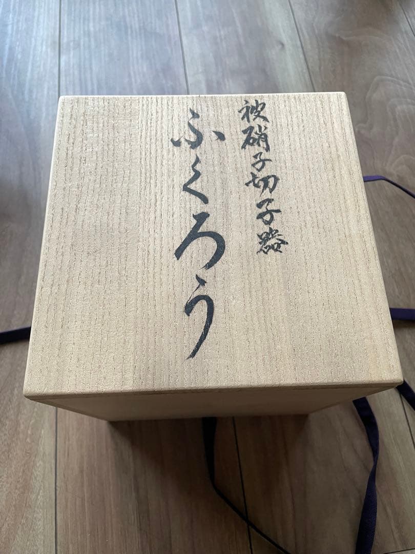 大阪切子　滝下浩子　ふくろう