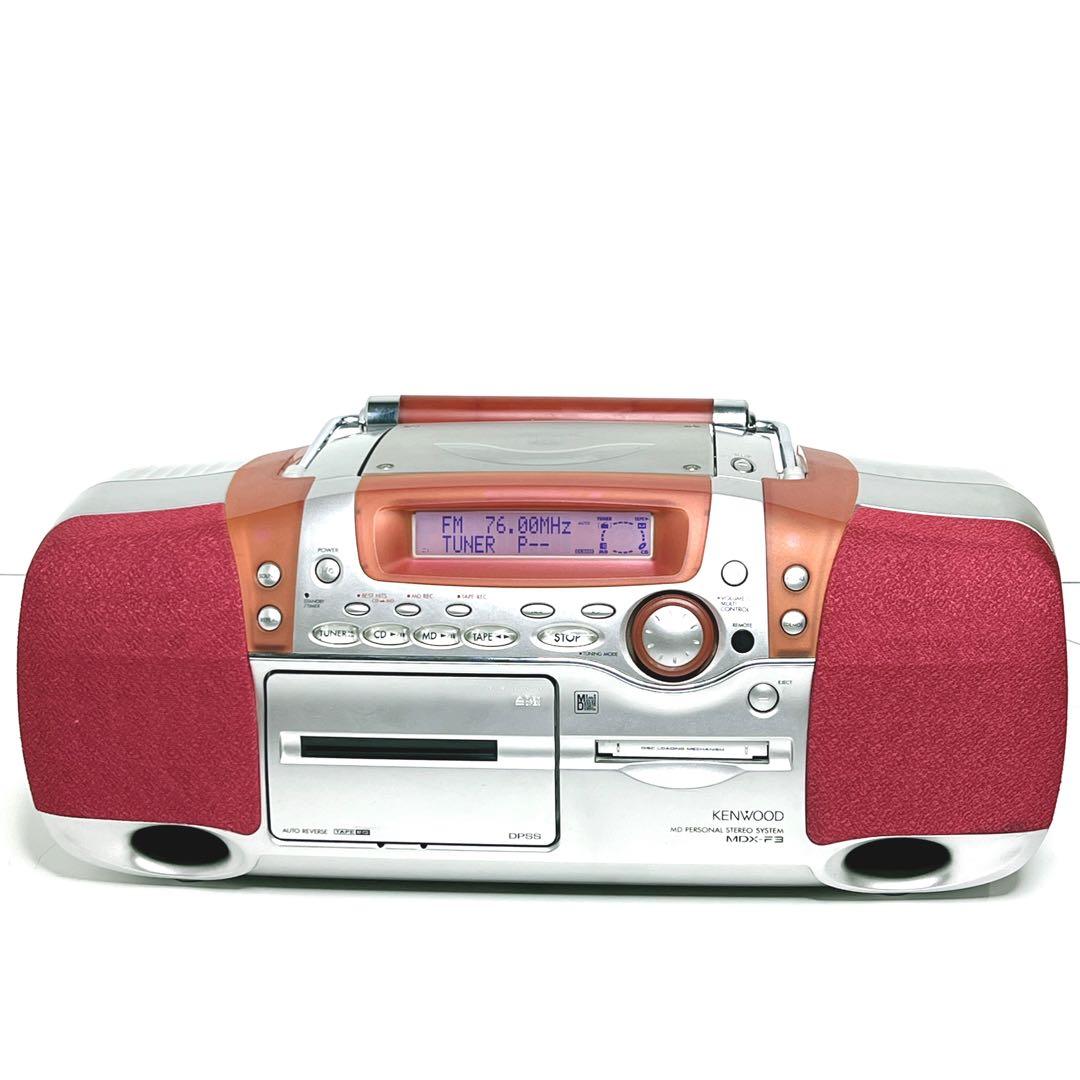 【美品・動作品】 KENWOOD MDX-F3 CD MD カセット ピンク