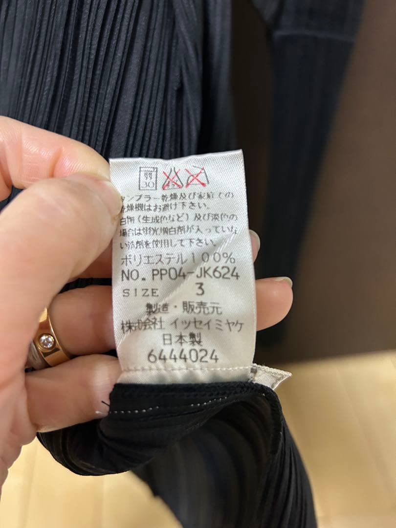 イッセイミヤケブラックプリーツ長袖シャツ サイズ3