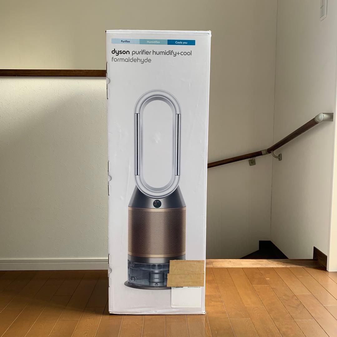Dyson Pure Hot + Cool HP04WGN ホワイトゴールド