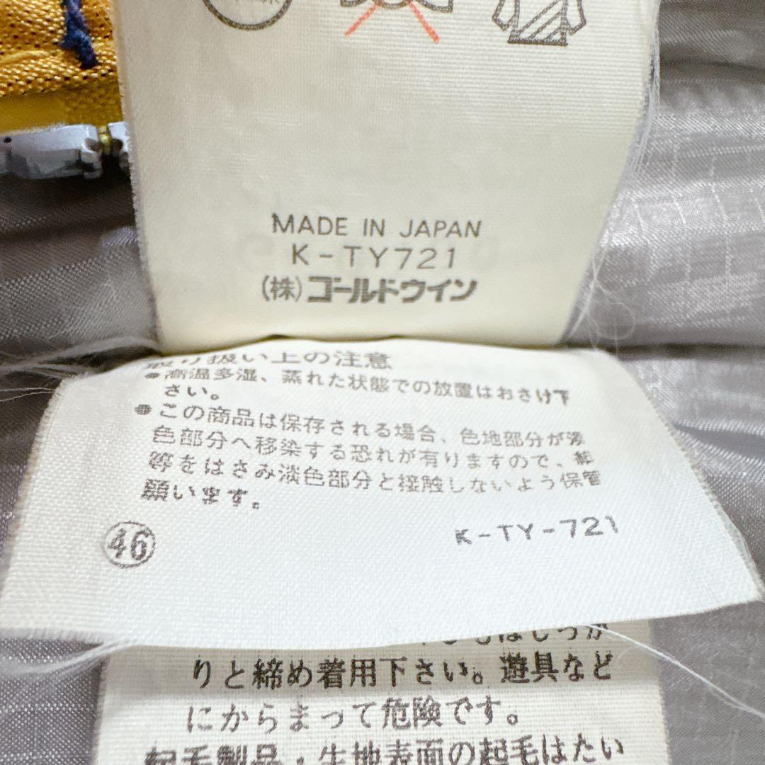 【ゴールドウィンGOLDWIN】レア　希少　メンズスキーウエア　上下セット　L