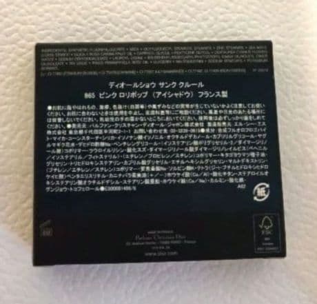 ミニショッパー付ディオールショウサンククルール865ピンクロリポップ限定