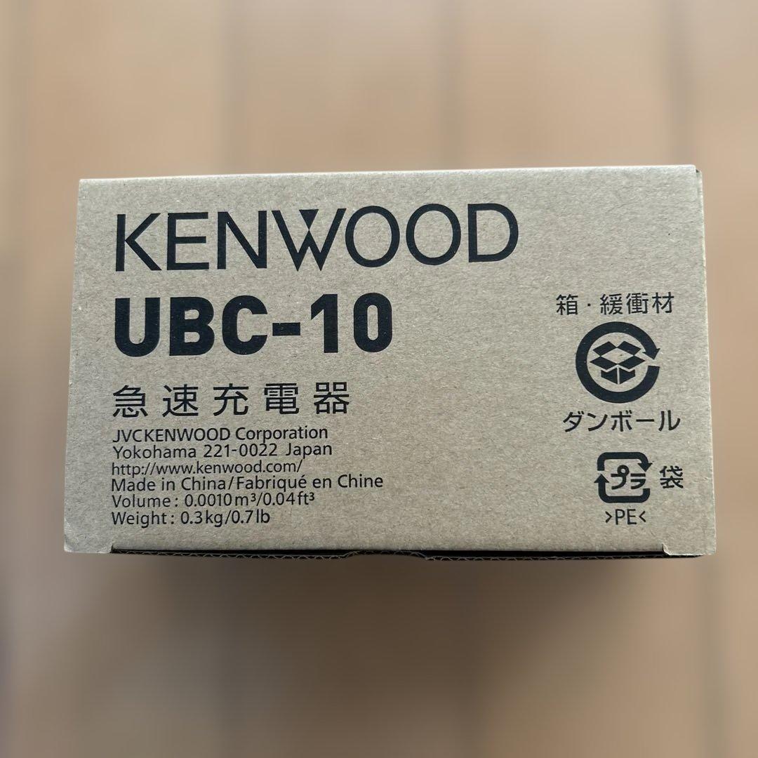 KENWOOD UBZ-LS20 トランシーバーセット