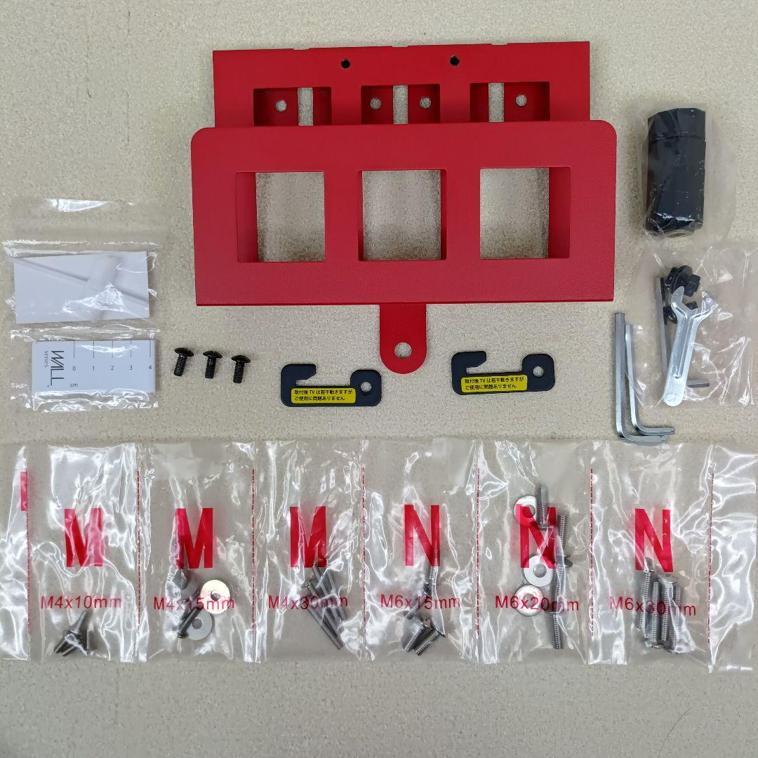 EQUALS anataIRO REGULAR TVスタンド棚板・HDDホルダー