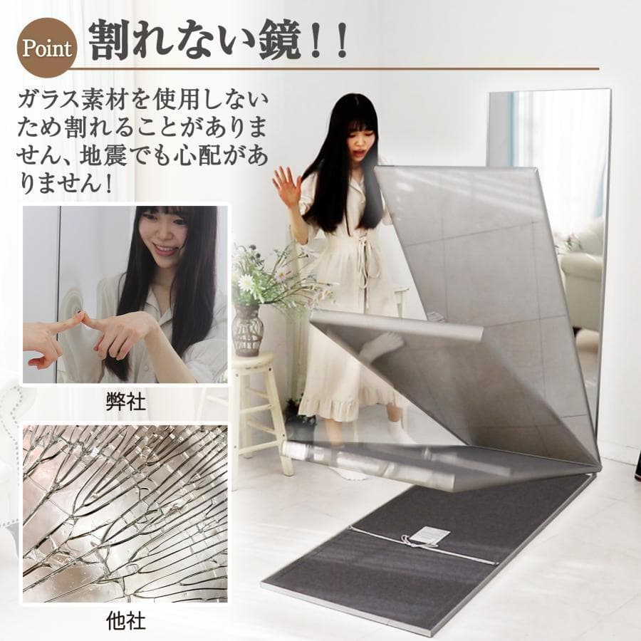 ダンスミラー 全面鏡 割れない鏡 全身 折り畳み 160x80cmx2枚（銀）