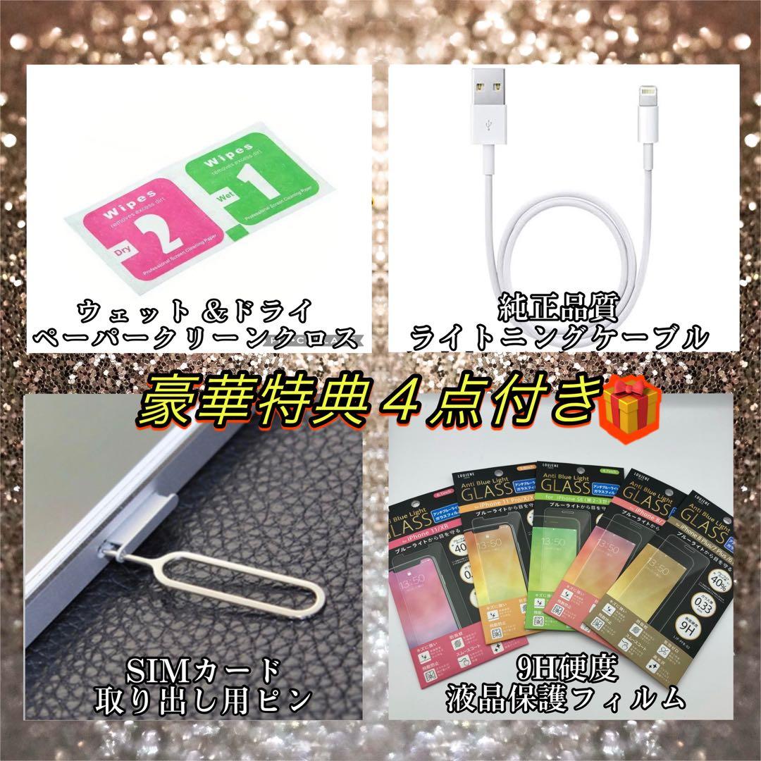 【新品液晶バッテリー】iPhoneXS スペースグレイ 256GB SIMフリー