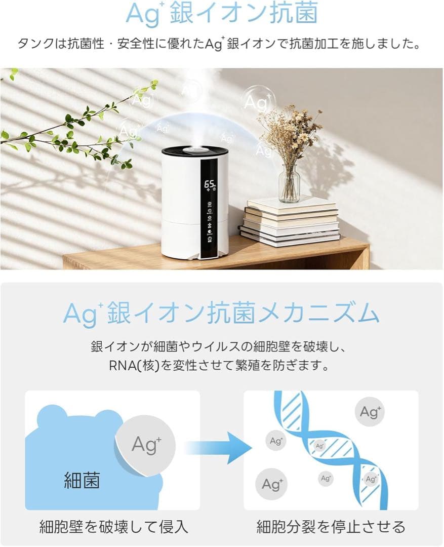 新品！加湿器　卓上小型　大容量5l アロマ対応　乾燥防止　超音波式パワフル　静音