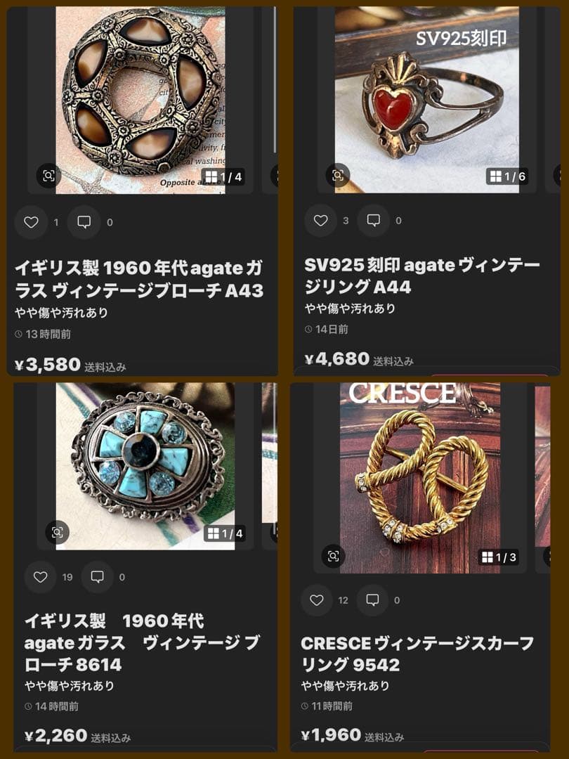 ゆき様 リクエスト 4点 まとめ商品