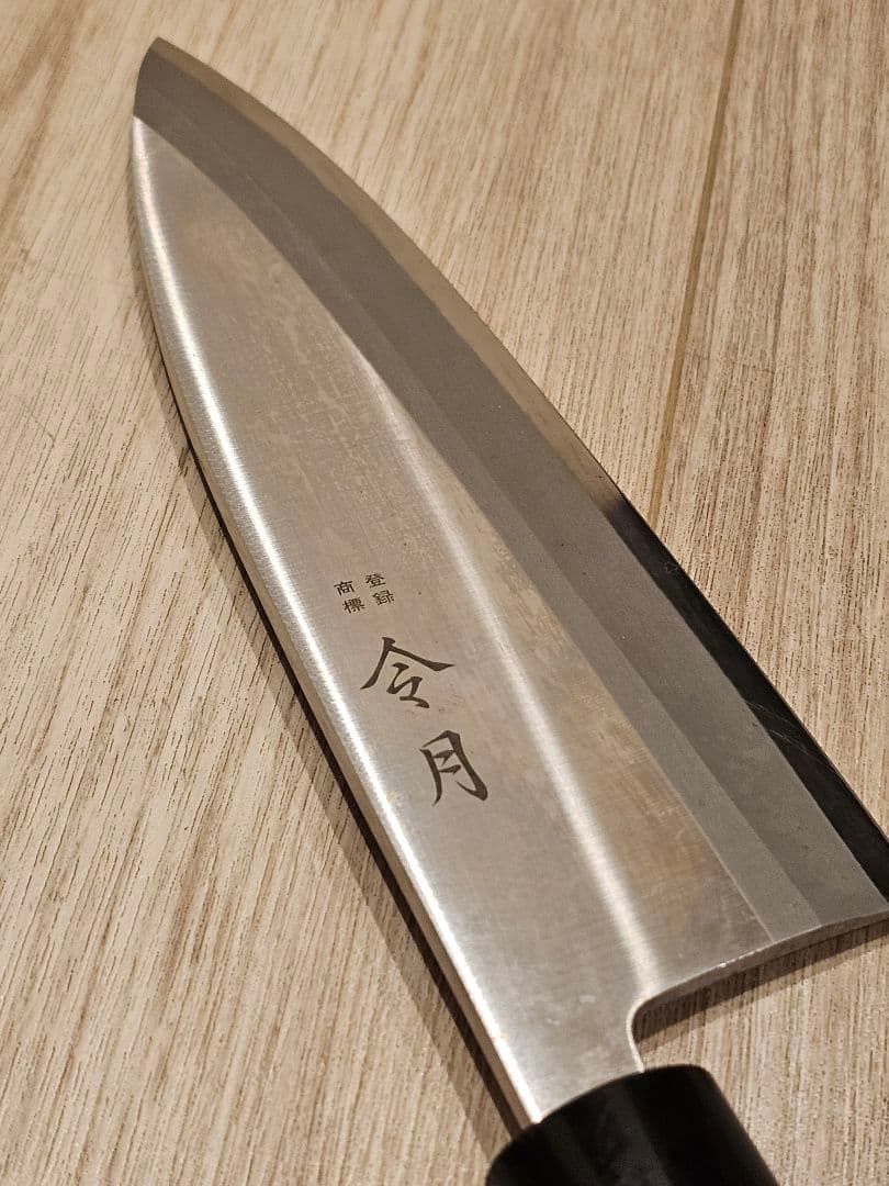 令月 ステンレス出刃包丁 180mm