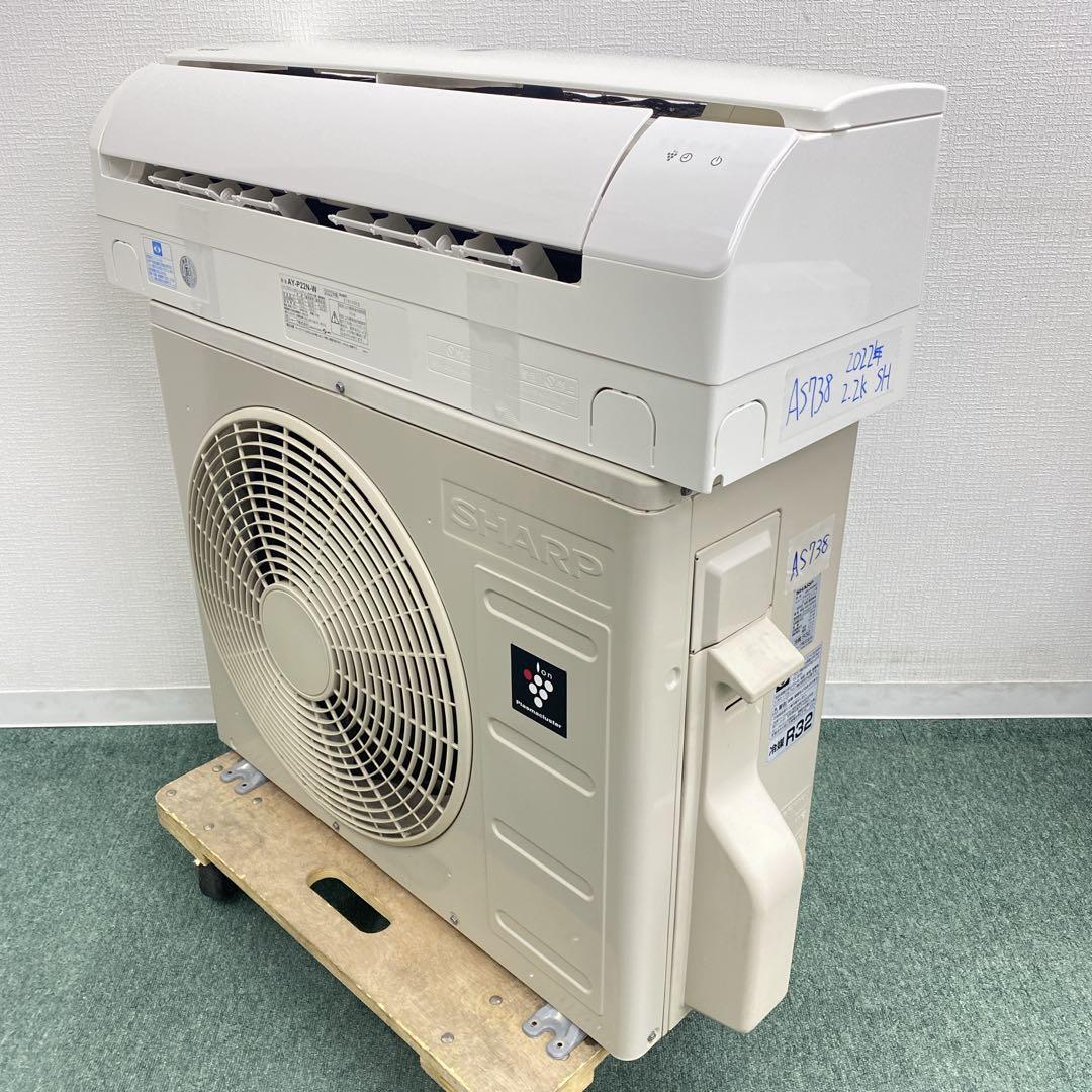 送料無料＊エアコン シャープ SHARP 2022年製 6畳用＊大阪 AS738