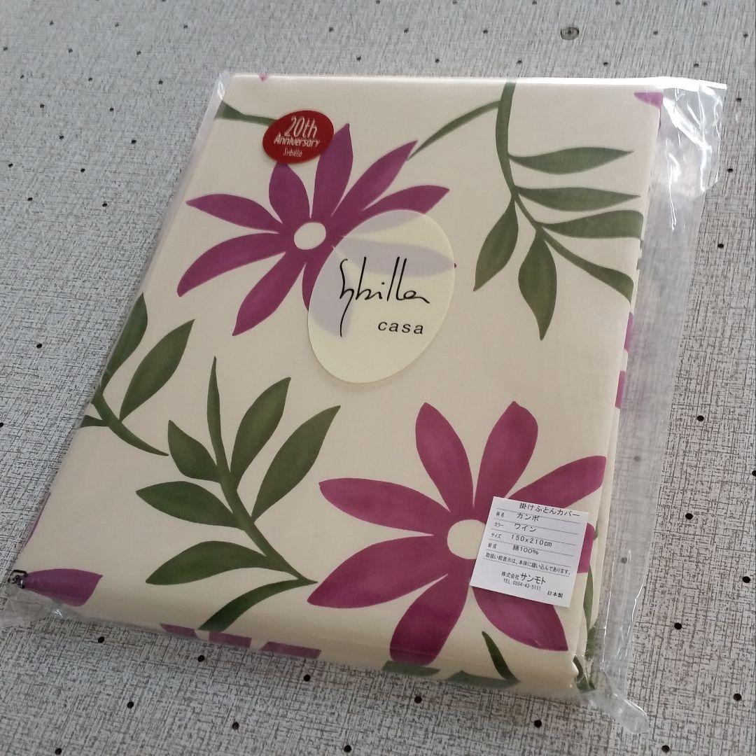 暖 増量 高級 ホテル仕様 丸洗い 抗菌 防臭 掛布団 安心 清潔 日本製BE⑤