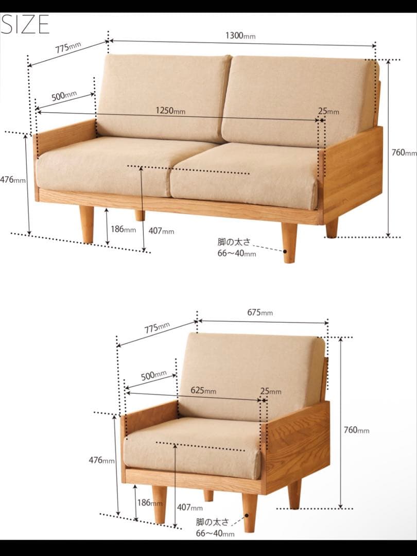 【最終値下げ】molt 2人掛けソファ 岩崎家具 水色