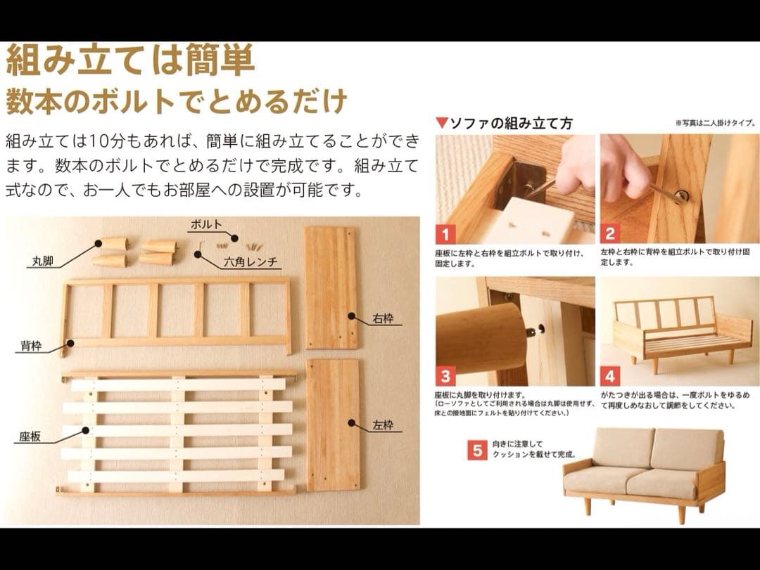 【最終値下げ】molt 2人掛けソファ 岩崎家具 水色