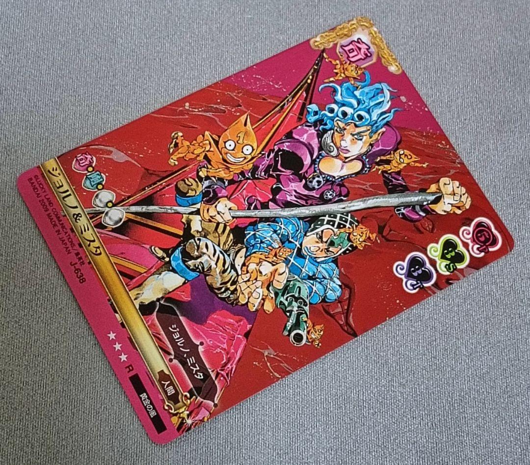 ジョジョ ジョジョの奇妙な冒険 abc ジョルノ&ミスタ 638 R 5部