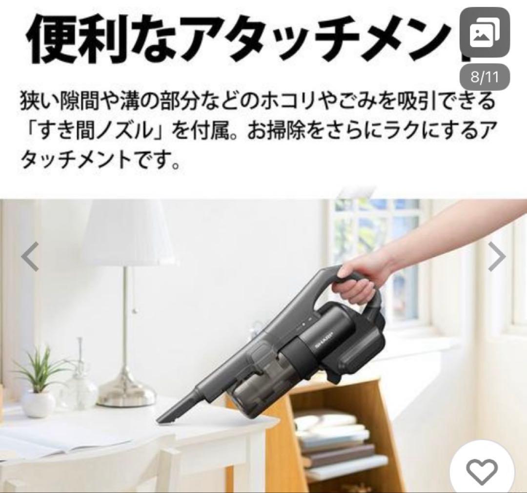 新品　シャープ EC-PT2-P スティッククリーナー　アッシュピンク