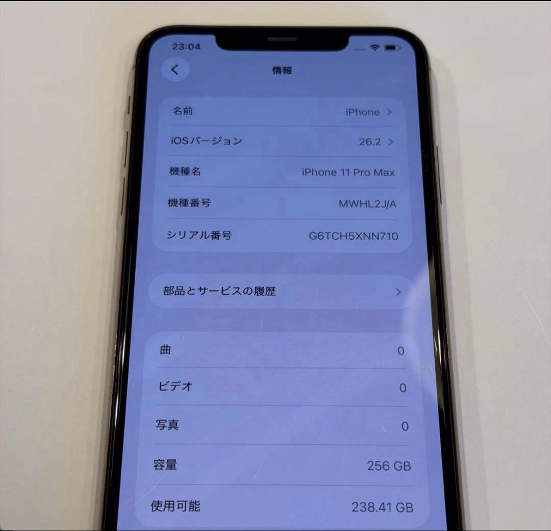 スマートフォン本体 iPhone 11 Pro Max