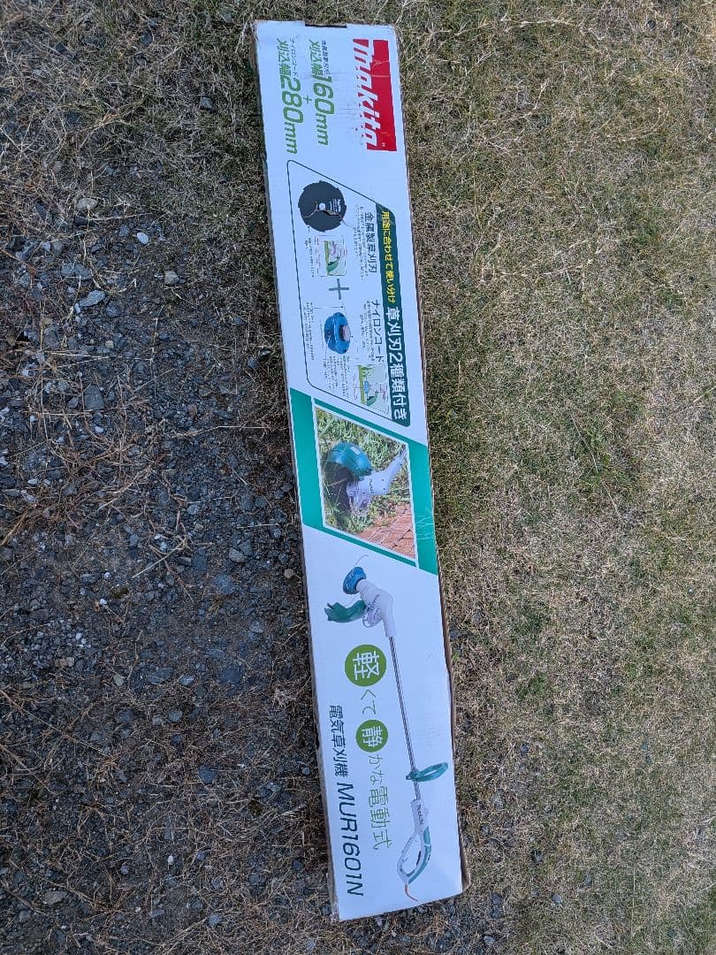 マキタ 電源コード式草刈機 MUR1601N ナイロンコード式+金属刃