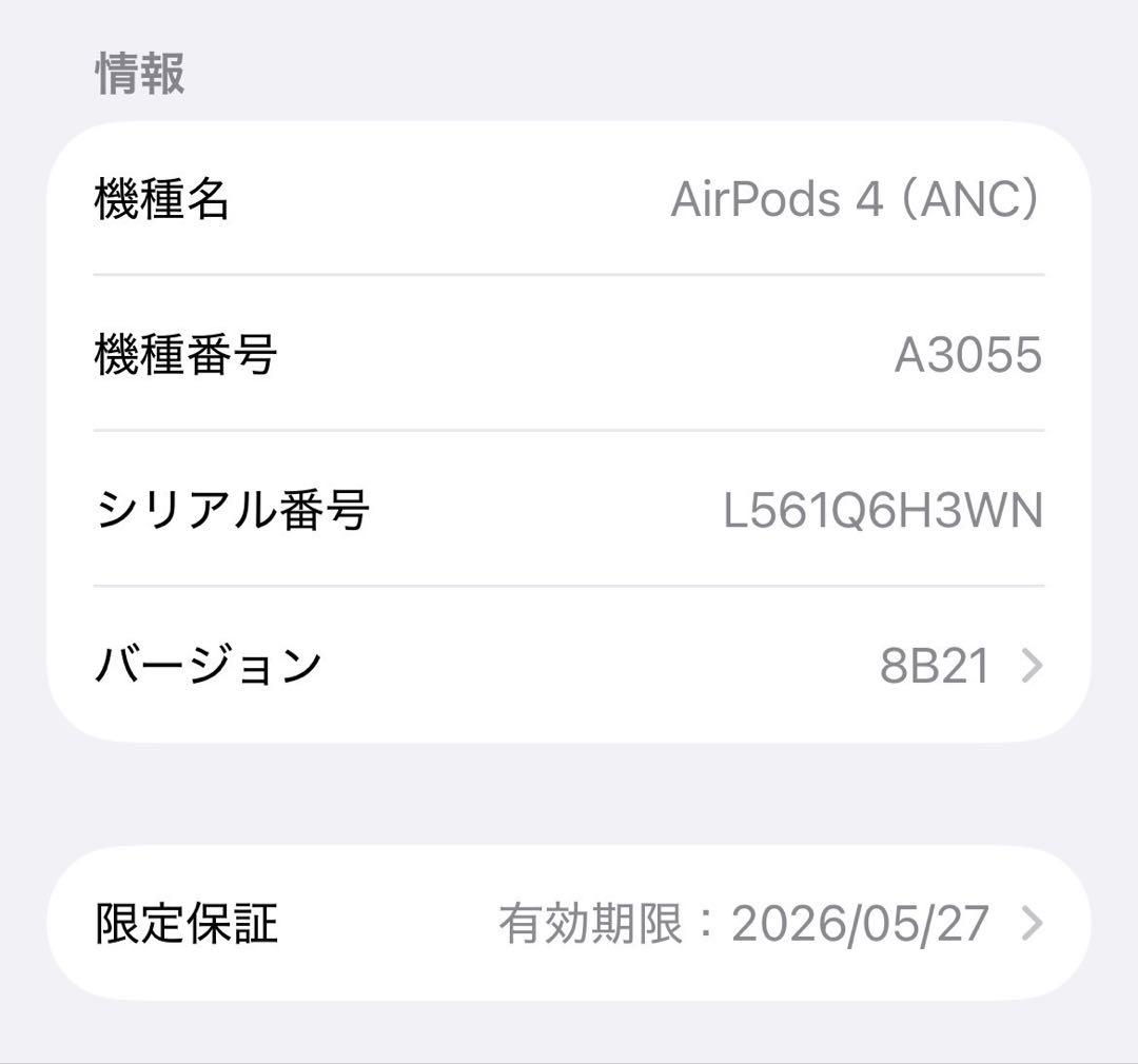 AirPods 4 ANC搭載モデル MXP93J/A 6H3WN
