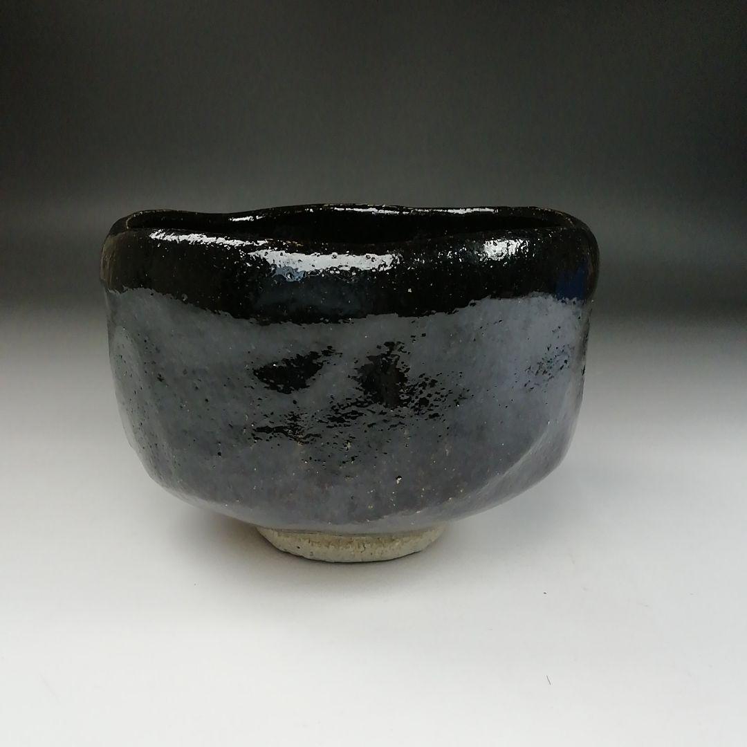 Ｔ１８７　茶碗　『黒楽茶碗』『川崎和楽造』『大徳寺紫野　長谷川寛州　書付』茶道具