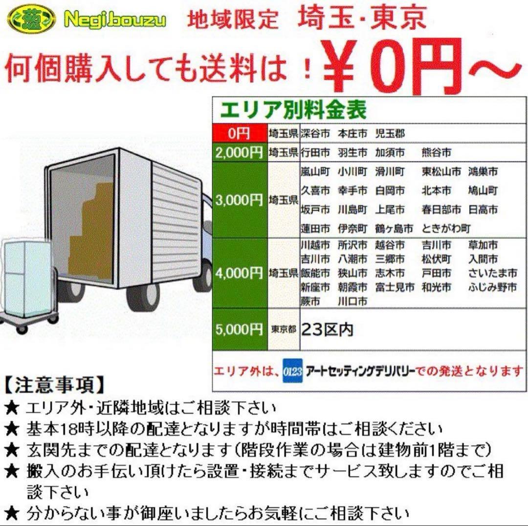 地域限定配送無料　東芝　縦型洗濯機　AW-KS8D5 分解清掃済み　８キロ