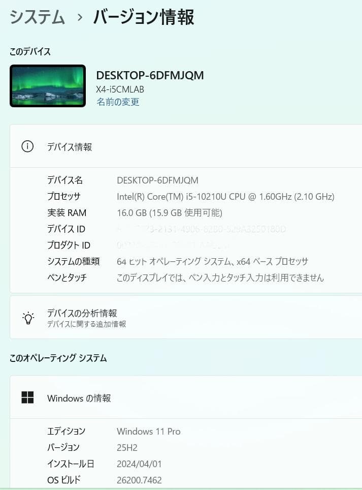 【第10世代】mouse X4-i5 【メモリ16GB+SSD512GB】美品