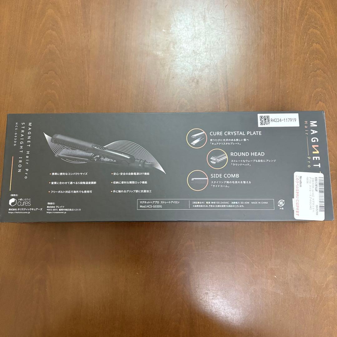 マグネットヘアプロストレートアイロン HCS-G03DG