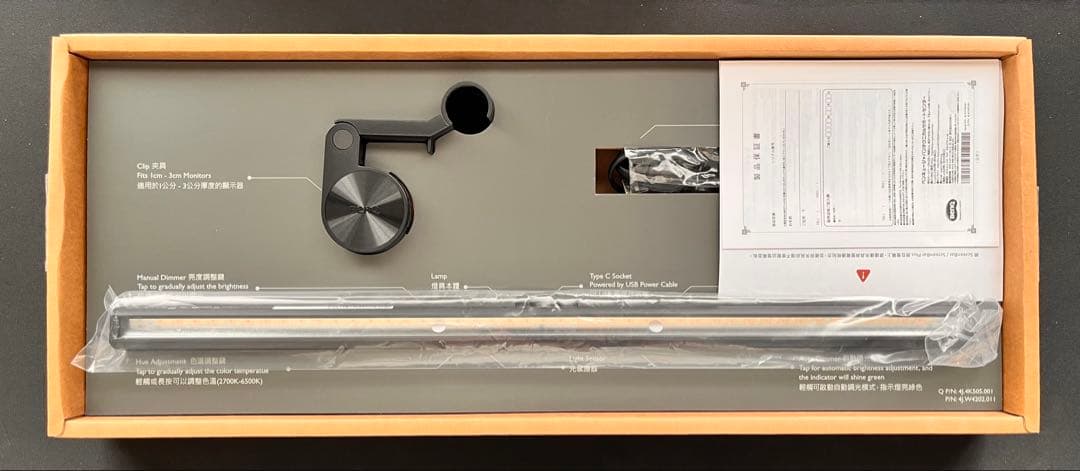 【美品】BenQ ScreenBar スクリーンバー モニター掛け式ライト