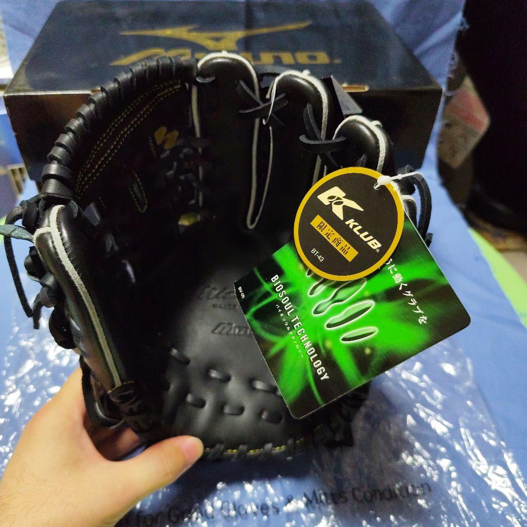 Mizuno Pro 軟式グローブ ブラック/イエロー