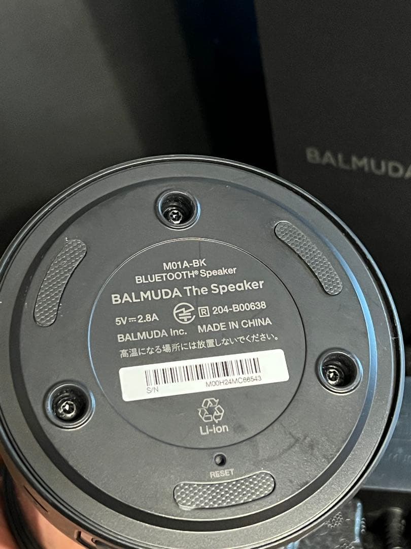 【即日発送】BALMUDA The Speaker ブラック