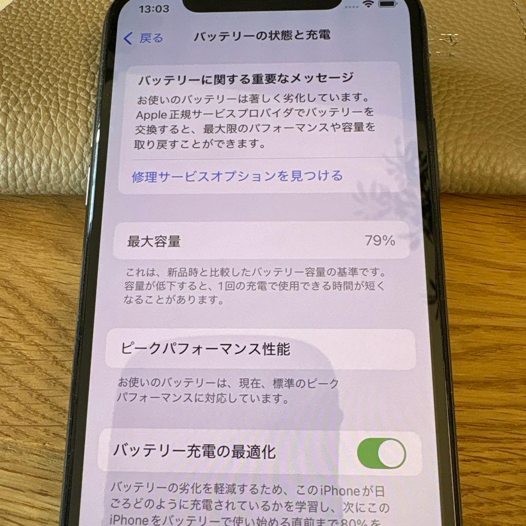 iPhone Xs256GB スペースグレイ SIMフリー付属品なし
