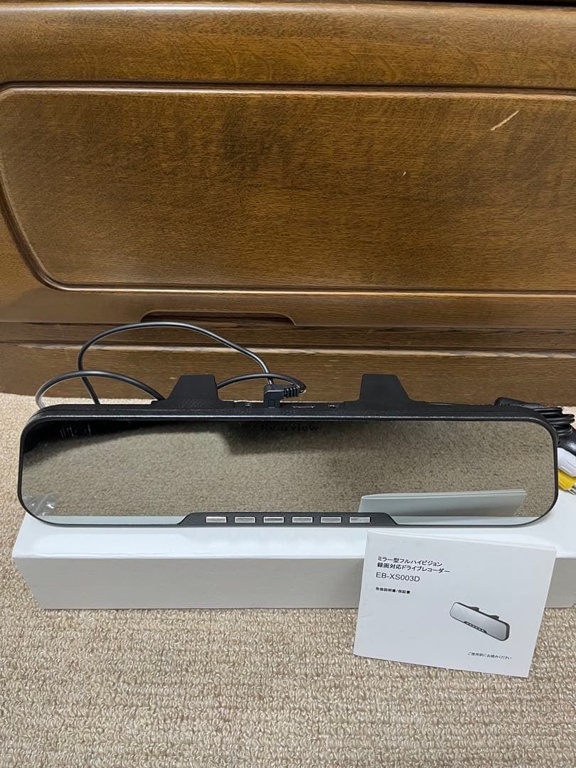 X-STYLE ミラー型ドライブレコーダー EB-XS003D