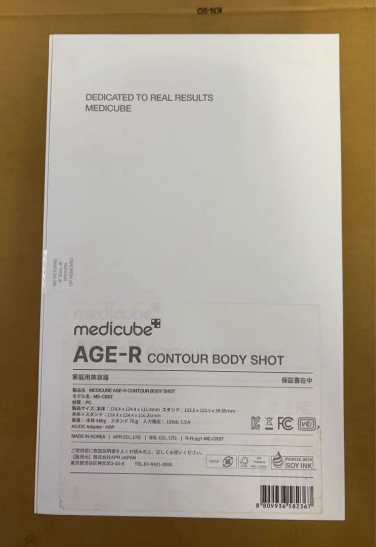 ボディ・フェイスケア AGE-R DEVICE CONTOUR BODY SHOT