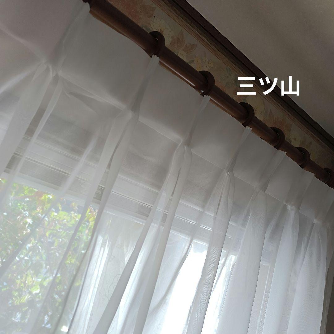 カフェカーテン【sherry様オーダー品　ボイル＆ケミカルレース】ハンドメイド